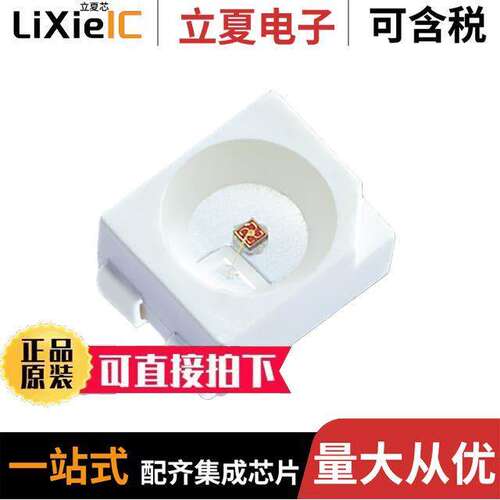 AA3527ASESK/J3-50MAV光电元件 〔LED RED CLEAR SMD 〕