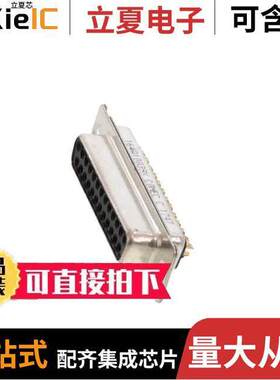 164A10039X连接器 〔CONN D-SUB RCPT 25P SLDR CUP 〕