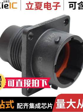 RTS014N2P03连接器 〔CONN RCPT HSNG MALE 4POS PNL MNT 〕