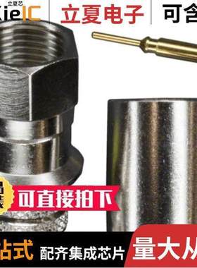 222175连接器 〔CONN F PLUG STR 75 OHM CRIMP 〕