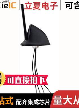 FHQ69273CD-518VC4射频 〔RF ANT 405MHZ/829MHZ MODULE FME 〕