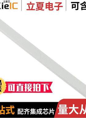 0829129连接器 〔MARKER STRIP FLAT WHITE 〕