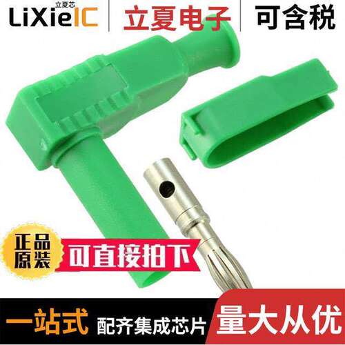 CT3203-5连接器 〔CONN BANANA PLUG SLDRLESS GREEN 〕