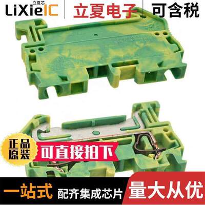 3031380连接器 〔CONN TERM BLK GROUND 10-28AWG 〕