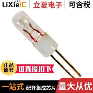 7265光电元件 〔LAMP INCANDESCENT RT-1 BI-PIN 5V 〕