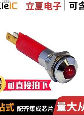 19040353光电元件 〔INDICATOR PNL MNT 8MM 24V DC SUP 〕