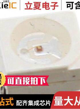 AA3528YS光电元件 〔LED YELLOW CLEAR SMD 〕