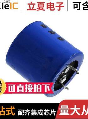 MAL205659102E3电容 〔CAP ALUM 1000UF 20% 100V SNAP 〕