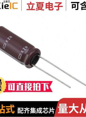 EKZN630ELL331MJ25S电容 〔CAP ALUM 330UF 20% 63V RADIAL 〕