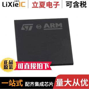 STM32F765NIH6芯片 〔IC MCU 32BIT 2MB FLASH 216TFBGA 〕