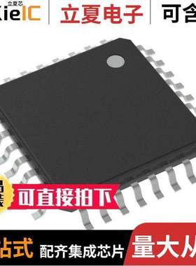 ATMEGA328PB-AN芯片 〔IC MCU 8BIT 32KB FLASH 32TQFP 〕