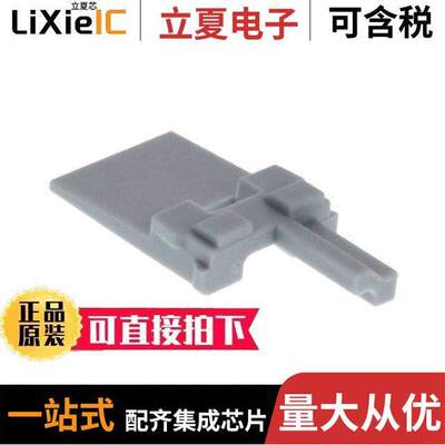 0934471012连接器 〔CONN WEDGELO【 2POS MLXT 〕