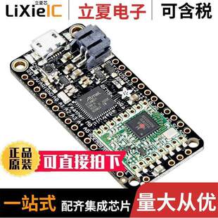 3179射频 〔FEATHER M0 LORA BRD RFM95 433MHZ 〕