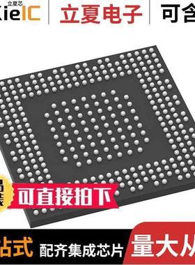 STM32MP151AAC3芯片 〔MPU ARM CORTEX-A7 650 MHZ ARM CO 〕