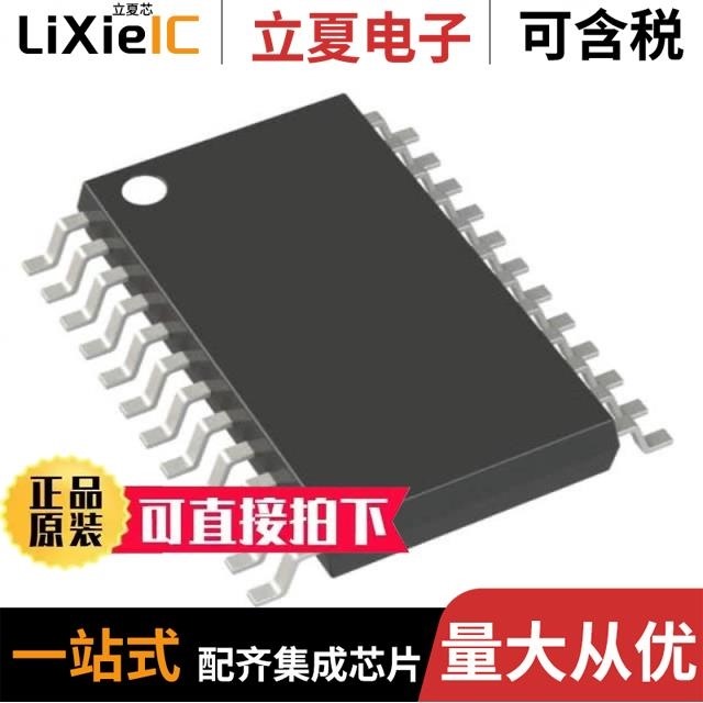 PI6C2510-133ELE PI6C2509-133LE PI6C2509-133LEX