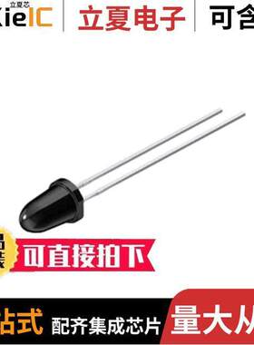 SFH 4555光电元件 〔EMITTER IR 860NM 100MA RADIAL 〕