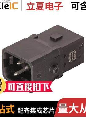 09100022605连接器 〔1A 2+PE MALE SCREW INSERT FOR LO 〕