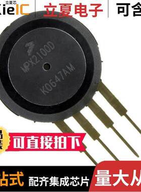 MPX2200A传感器，变送器 〔SENSOR ABS PRESS 29PSI MAX 〕