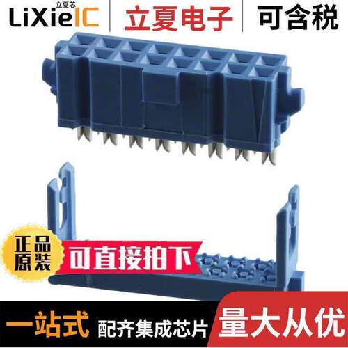 2-1658526-9连接器 〔CONN RCPT 16P IDC 28-30AWG GOLD 〕