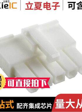 1586027-5连接器 〔CONN RCPT HSG 5POS 4.20MM 〕