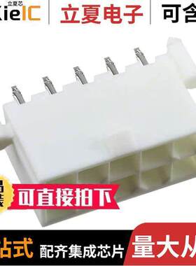 0444721053连接器 〔CONN HEADER VERT 10POS 4.2MM 〕