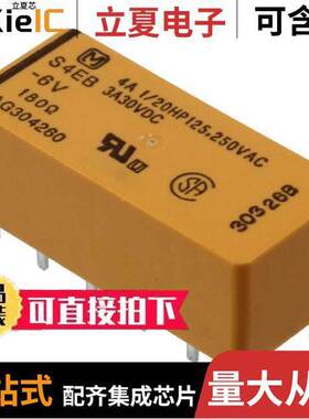 S4EB-6V继电器 〔RELAY GEN PURPOSE SPST X 4 4A 6V 〕