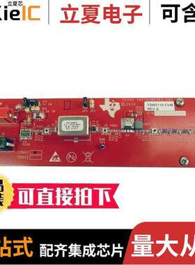 TSW2110EVM开发板 〔EVAL MODULE FOR TSW2110 10MHZ 〕