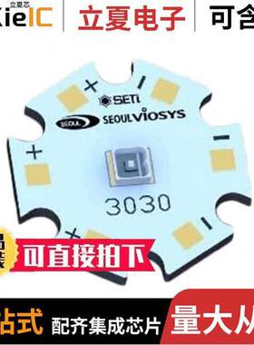 TCN0MF1A光电元件 〔CUN0QF1A ON STARBOARD 〕