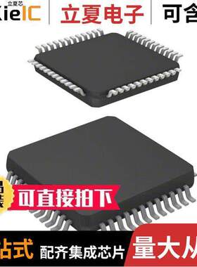 STM32F103CBT7芯片 〔IC MCU 32BIT 128KB FLASH 48LQFP 〕