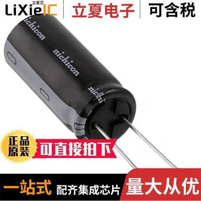 UVY1E682MHD电容 〔CAP ALUM 6800UF 20% 25V RADIAL 〕
