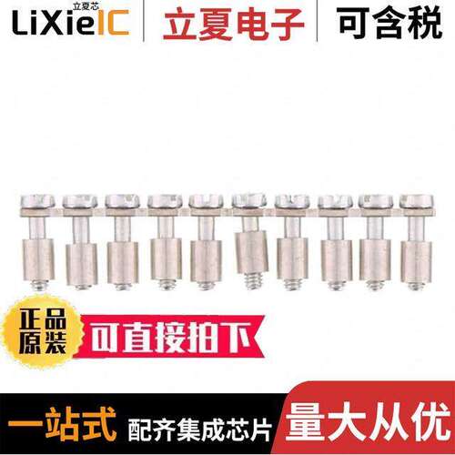 2425.0连接器 〔10P,INT JUMPER ASSY;UNINSULATE 〕