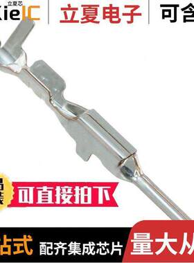 0340801204连接器 〔CONN PIN 18-20AWG CRIMP SILVER 〕