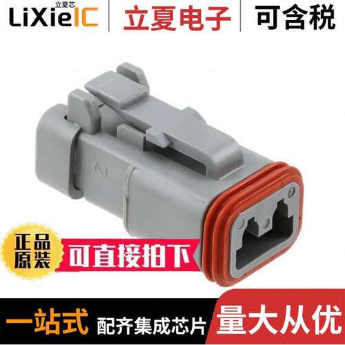DT06-2S-E003连接器 〔CONN PLUG HSG 2POS 〕