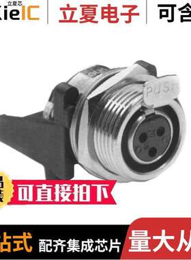 AG3FCCH连接器 〔CONN PLUG FMALE MINI XLR 3P SLDR 〕