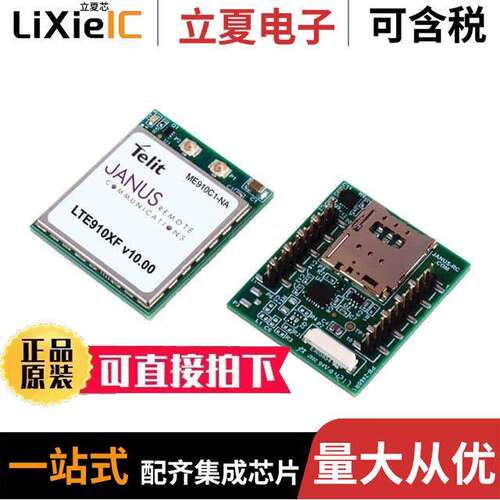 LTE910XF V10.00 TBUVN  Janus Remote Communications