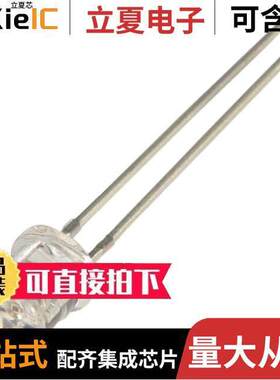 MTE2066N3-UR光电元件 〔660NM 5MM PLASTIC ROUND - (2 PIN 〕