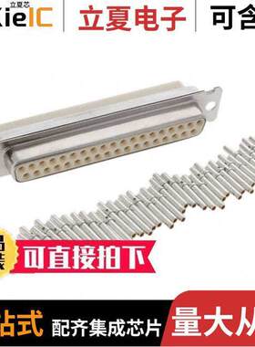 DCMA37SF225连接器 〔CONN D-SUB RCPT 37POS PNL MNT 〕