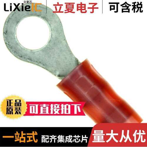 1-320551-3连接器 〔CONN RING CIRC 20AWG #8 CRIMP 〕