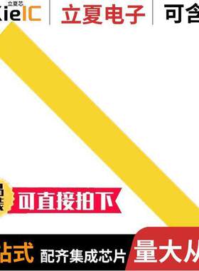 CL-840-L125-PC光电元件 〔CHROMALIT 80CRI 305X12.5MM 〕