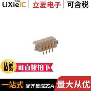 DF3E-4P-2V(54)连接器 〔CONN HEADER SMD 4POS 2MM 〕