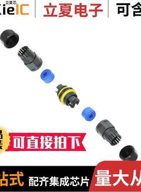 SC-L-UL11-04-BL连接器 〔CONN CABLE JOINER BLA【/BLUE 〕