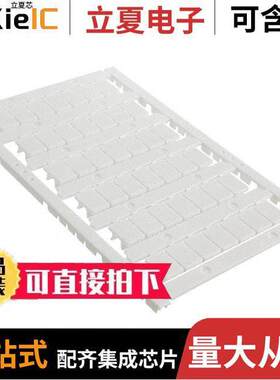 0828740连接器 〔TERM BLO【 MARKER 8.2MM WHITE 〕