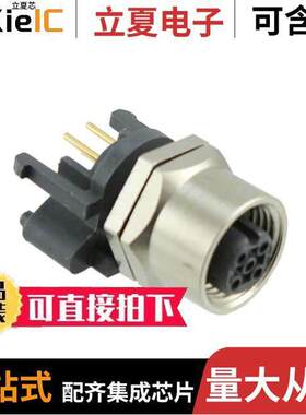 43-01173连接器 〔CONN PLUG FMALE 5POS GOLD SOLDER 〕