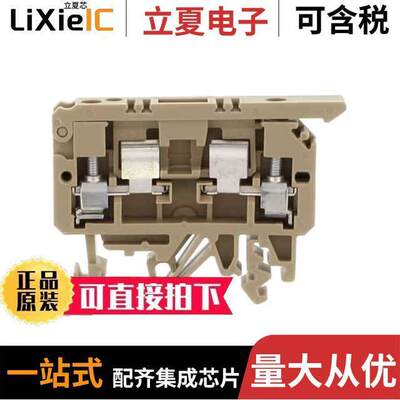 2190.2连接器 〔FUSEHOLDER;5X20MM;35/32MMDIN 〕