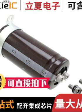 LQR2V821MSEC电容 〔CAP ALUM 820UF 20% 350V SCREW 〕