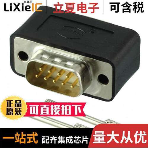 09641007210连接器 〔CONN DSUB ADAPTER DB9F DB9M 〕