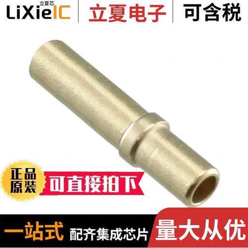 0462-209-1631连接器 〔CONN SO【ET 14AWG GOLD CRIMP 〕