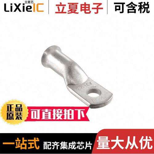 A2-14R-C连接器 〔BATTERY CABLE LUG, 2 AWG, 1/4