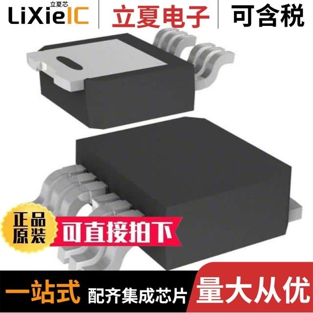 VN5E010AH-E VN5E010MHTR-E VN5E016AHTR-E