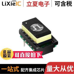 B8845NL变压器 〔PULSE XFMR ADSL/VDSL2 4B3T 〕